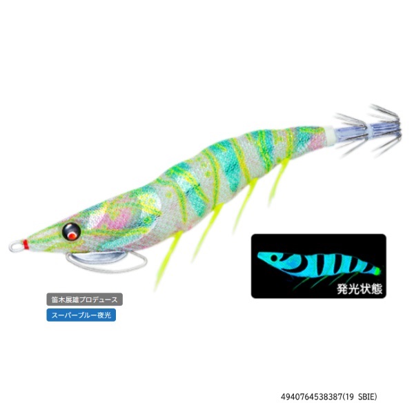 EZ-Q キャスト プラス 3.0号(19 SBIE)
